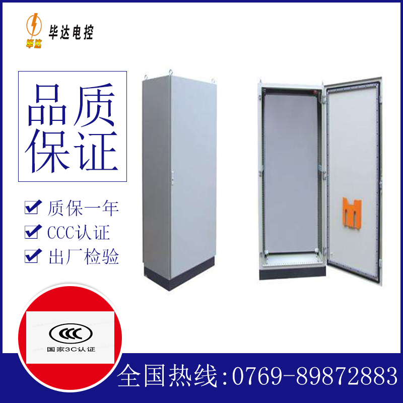 松滋仿威图柜